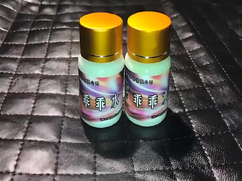 女士专用红蜘蛛9620-CU型号